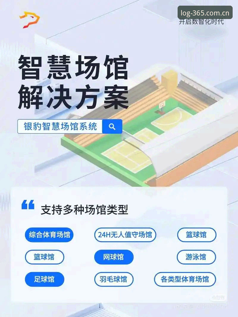 深度揭秘365平台体育官网：技术评测视角下的登录入口与投注体验真相