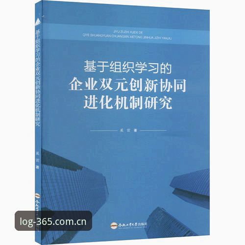 揭秘365平台体育登录背后的创新机制：从入口到极致体验的进化