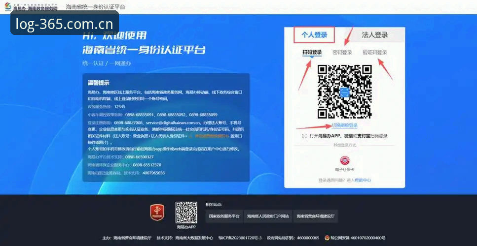 体育官网下载 如何安全高效地完成365体育官网下载与账户注册?深度解析体育赛事投注平台的核心逻辑