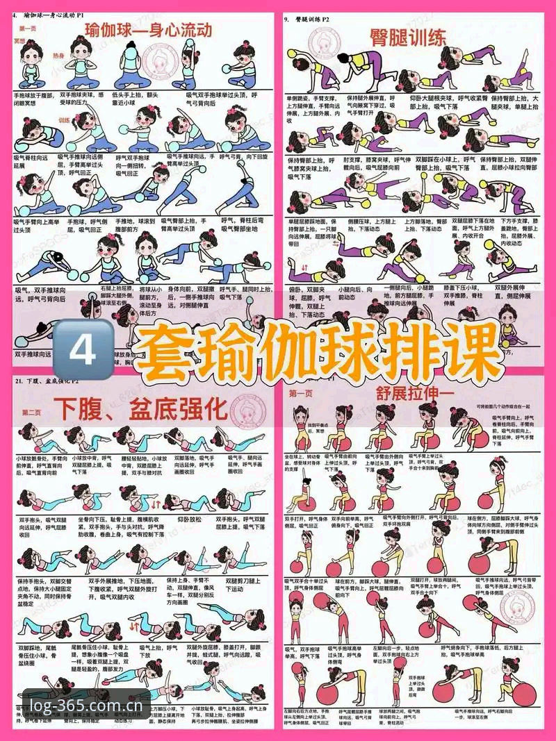 官网教程 365平台体育官网教程详解:从入门到精通的完整指南